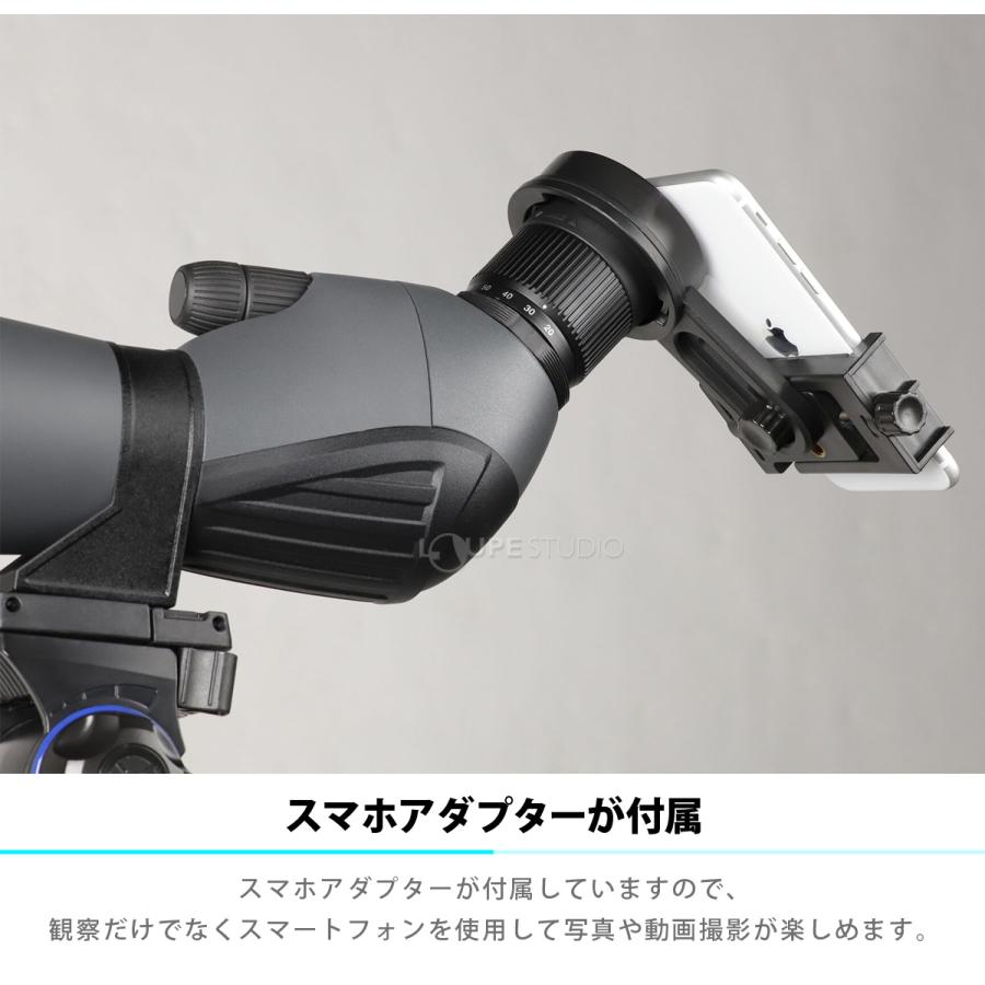 フィールドスコープ ズーム式 傾斜型 スマホ PRO FIELD GAIA