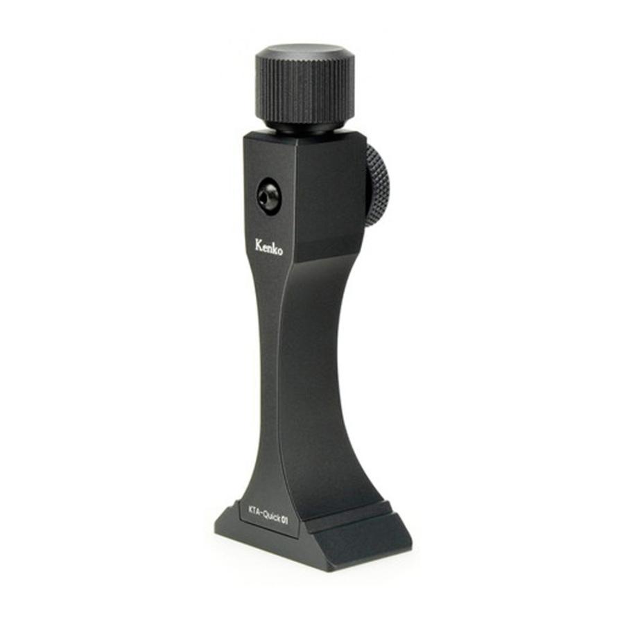三脚ホルダー 双眼鏡用 アルカスイス規格 KTA-Quick01 三脚ホルダー 双眼鏡用 アルカスイス規格 KTA-Quick01