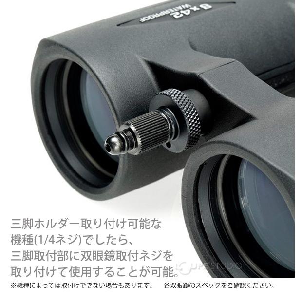 三脚ホルダー 双眼鏡用 アルカスイス規格 KTA-Quick01