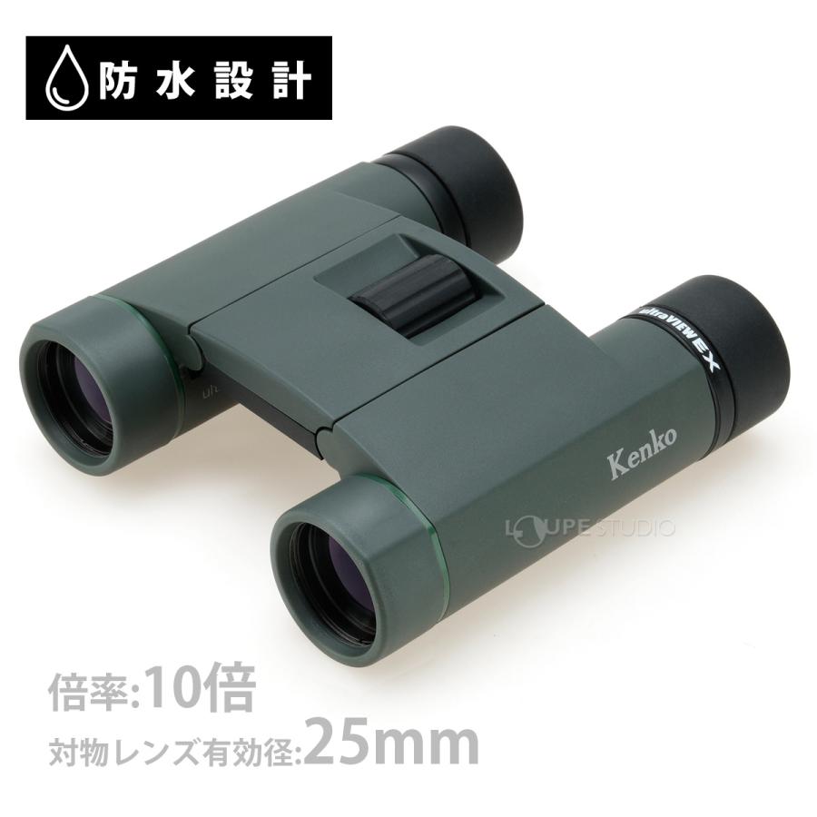 双眼鏡 オペラグラス 10倍 ウルトラビュー EX Pocket 10×25 ドーム 