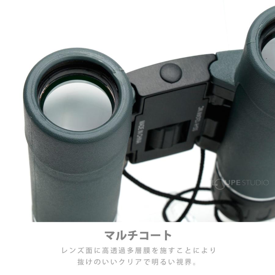 双眼鏡 オペラグラス 8倍 SG-H 8×21 ドーム コンサート ライブ 観劇 