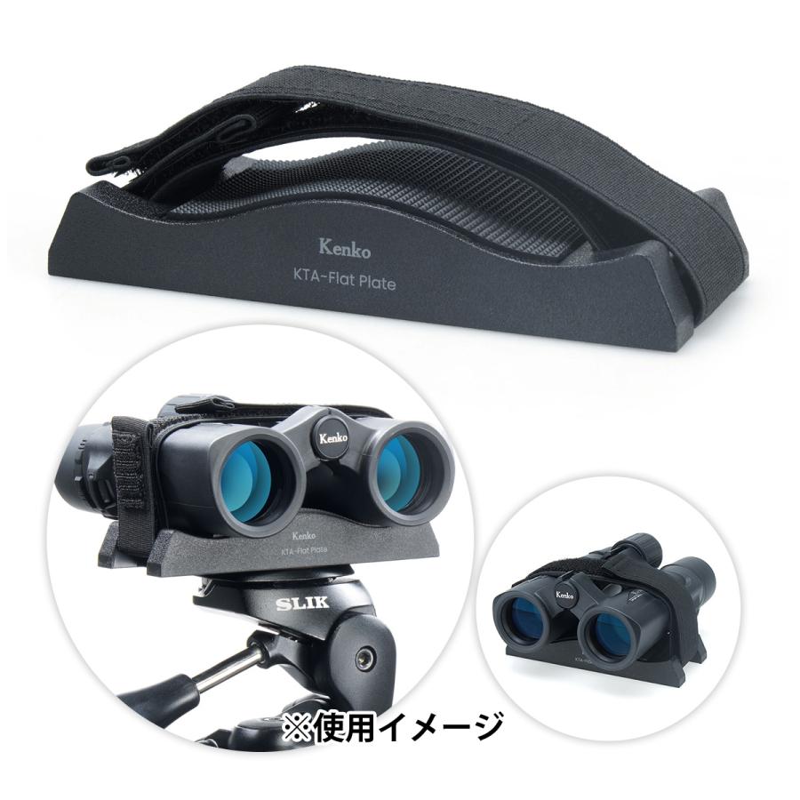 双眼鏡 ホルダー KTA-Flat Plate 運動会 三脚アダプター 三脚用 双眼鏡 ホルダー KTA-Flat Plate 運動会 三脚アダプター 三脚用