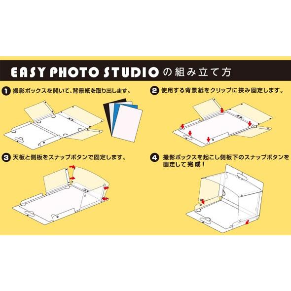 小型撮影スタジオ 撮影ボックス 折りたたみ 撮影キット ミニスタジオ 