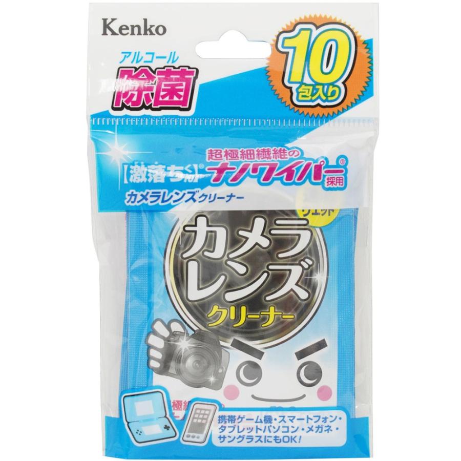 激落ちくん カメラレンズクリーナー 10包入り セット Kenko ケンコー おすすめ 速乾 ウェットシート レンズ拭き アルコール レンズクロス Ke Cm 1045 ルーペスタジオ 通販 Yahoo ショッピング