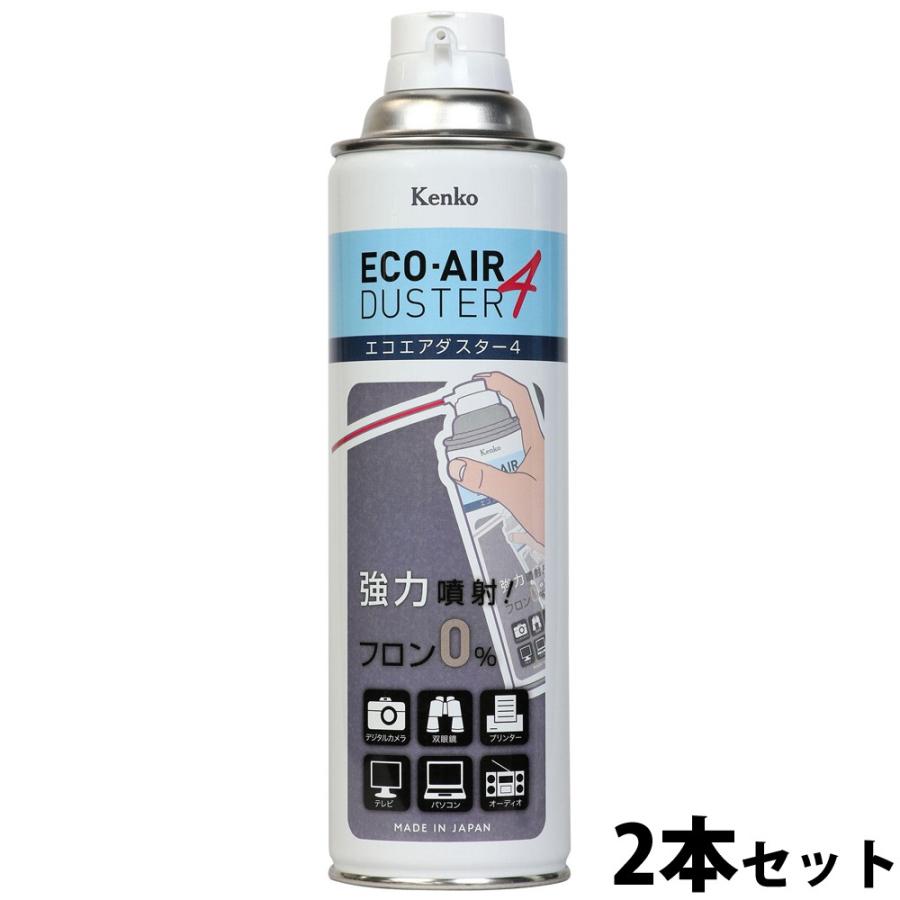 エコエアダスター4 2本セット Kenko エアダスター スプレー パソコン 強力 カメラ Pc おすすめ ブロアー Ke Cm 11 ルーペスタジオ 通販 Yahoo ショッピング