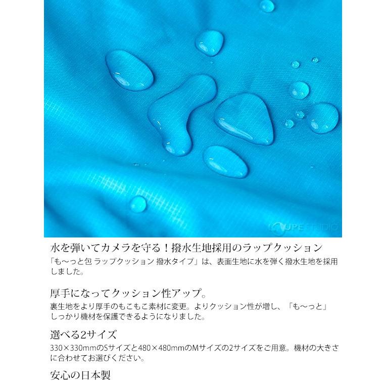 も っと 包 ラップクッション 撥水タイプ Sサイズ Kenko カメラ バッグ カメラケース 巾着 保護 カバー おすすめ Ke Cm 1194 ルーペスタジオ 通販 Yahoo ショッピング