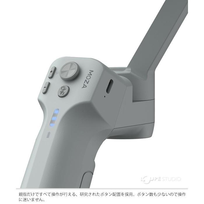 （新品）MOZA Mini MX スマホ用ジンバルスタビライザー ジンバル スタビライザー おすすめ スマートフォン用 スマホ 手ブレ