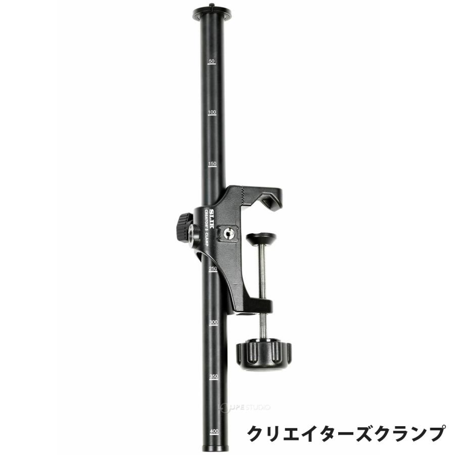 動画撮影 キット 一脚 クランプ スライディングアーム クリエイターズ