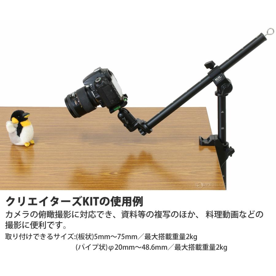 Slik　撮影機材 動画撮影 キット 一脚 クランプ スライディングアーム