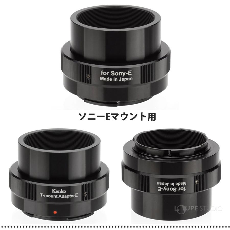 ケンコー Kenko TマウントアダプターII 天体望遠鏡 天体撮影 ミラー