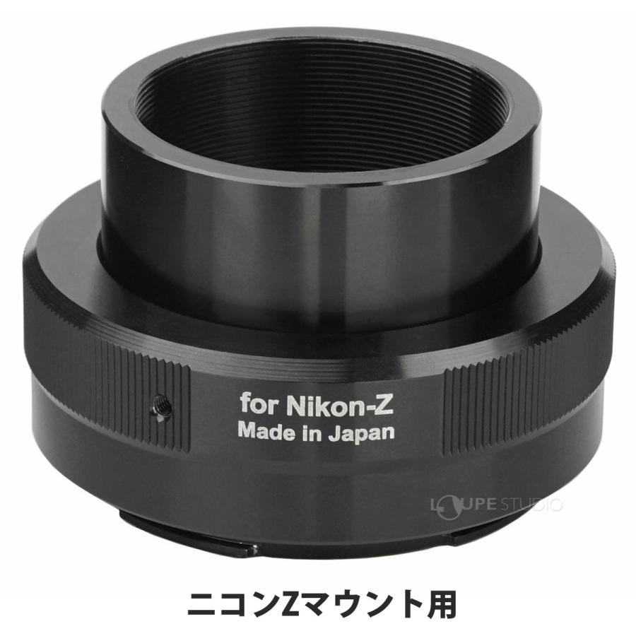 ケンコー Kenko TマウントアダプターII 天体望遠鏡 天体撮影 ミラー