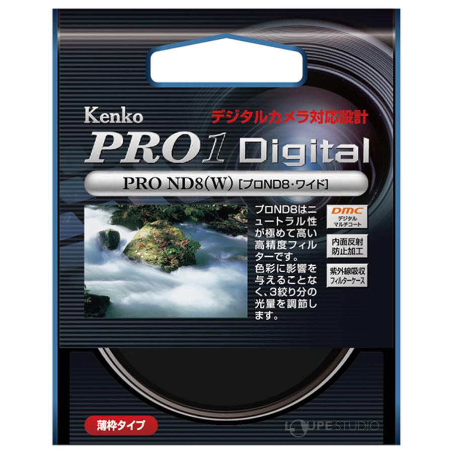 レンズフィルター カメラ デジタルカメラ デジカメ フィルター ND 減光 レンズフィルター PRO1D プロND8 W 薄枠 82mm ケンコー k｜loupe｜03