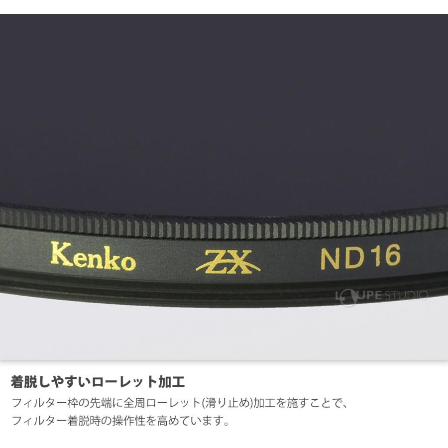 レンズフィルター カメラ デジタルカメラ デジカメ フィルター ND 減光 レンズフィルター ZX ND8薄枠 52mm ケンコー kenko ケンコ｜loupe｜06