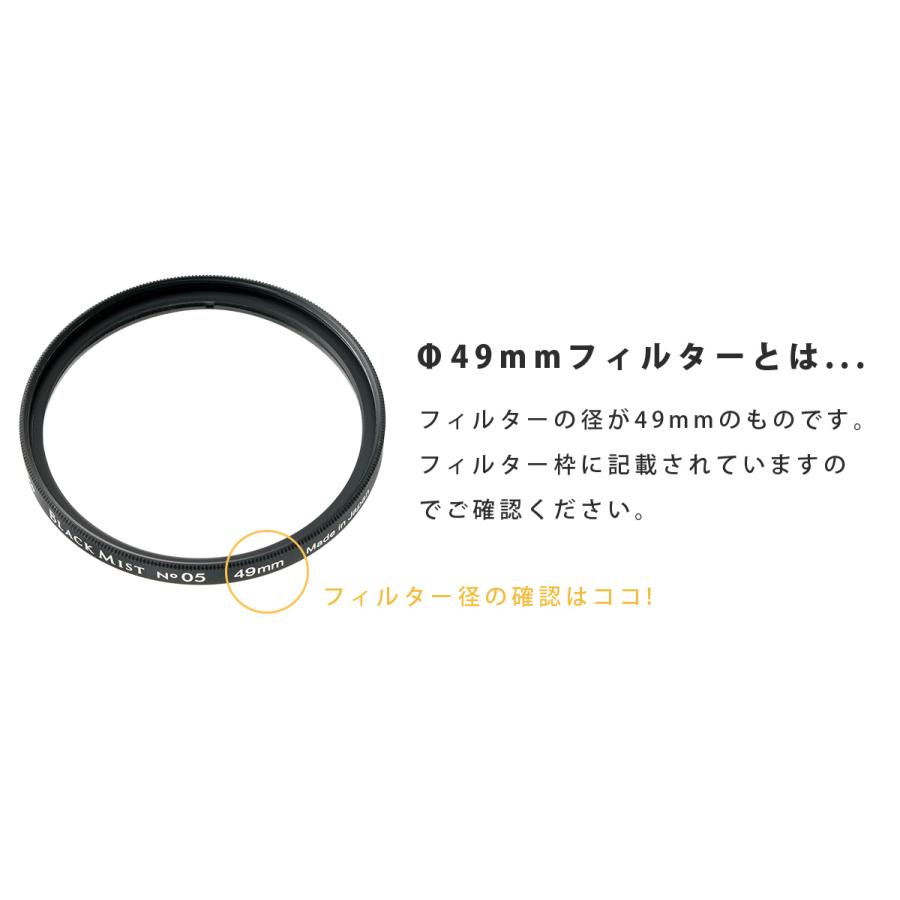 フィルタークリップ スマートフォン用 エグザプロ ＋ スターリーナイト
