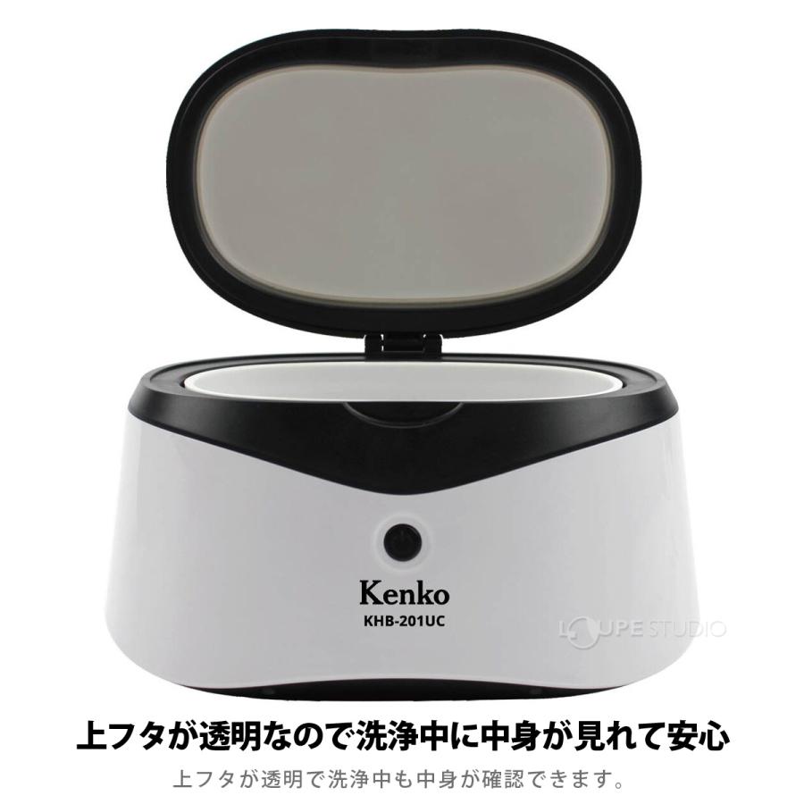 超音波洗浄機 KHB-201UC メガネ 眼鏡 腕時計 貴金属 ネックレス 