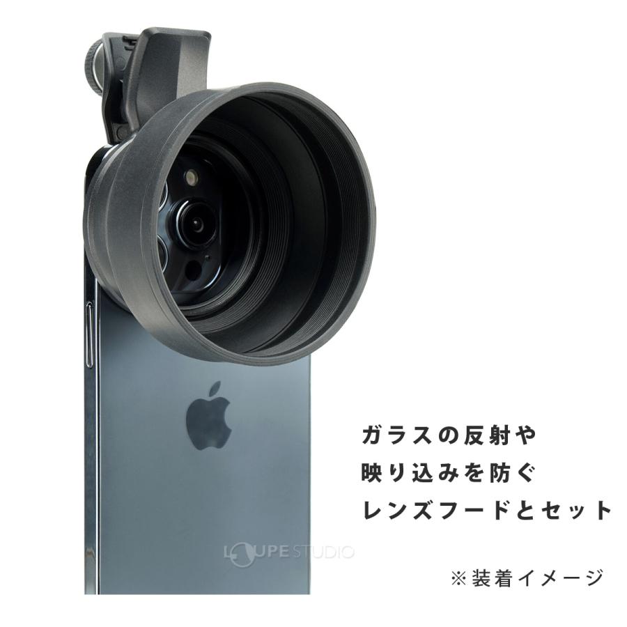 THE emo Insight 光の反射を抑えるスマホカメラ フィルター