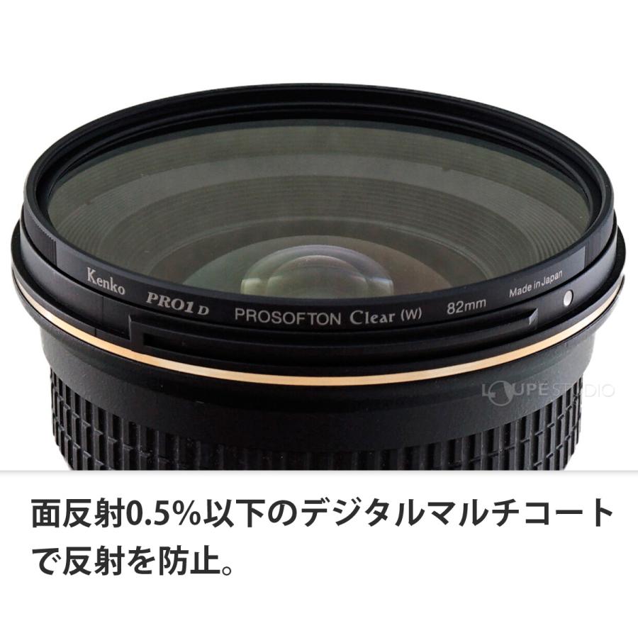 ケンコー カメラ フィルター 撮影 49mm PRO1D プロソフトン クリア W
