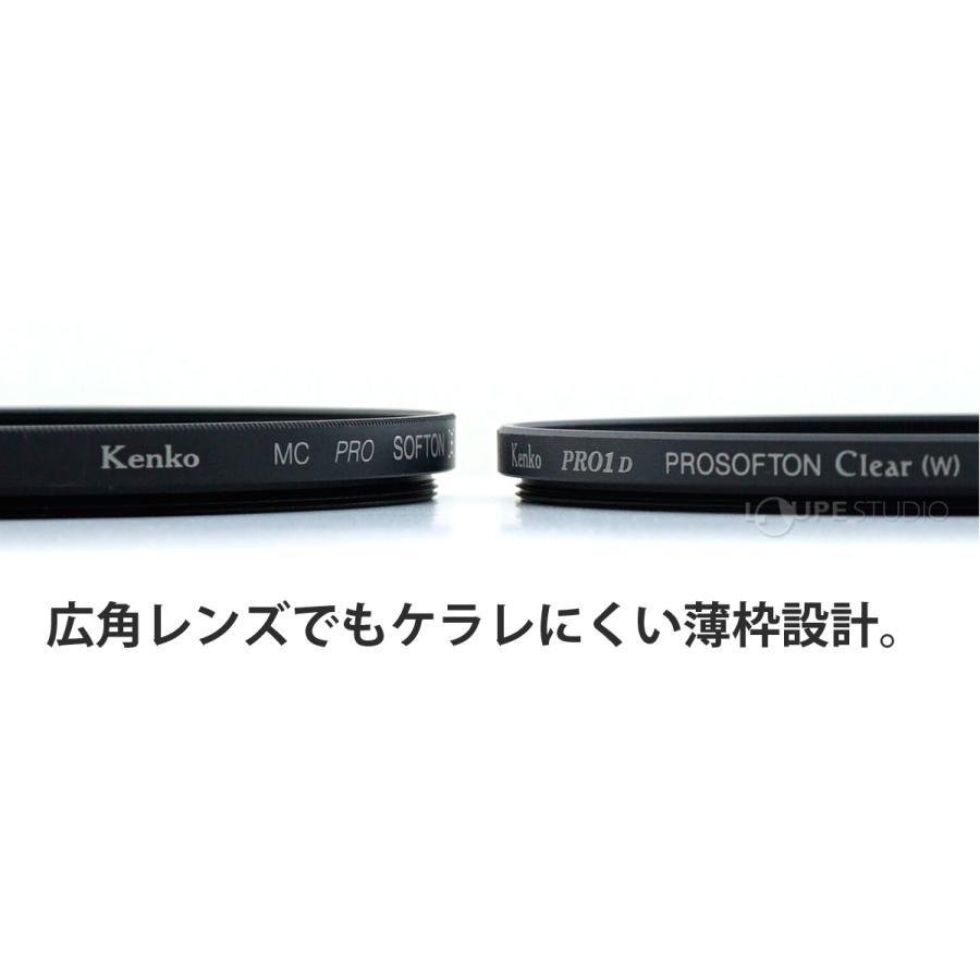 ケンコー カメラ フィルター 撮影 49mm PRO1D プロソフトン クリア W