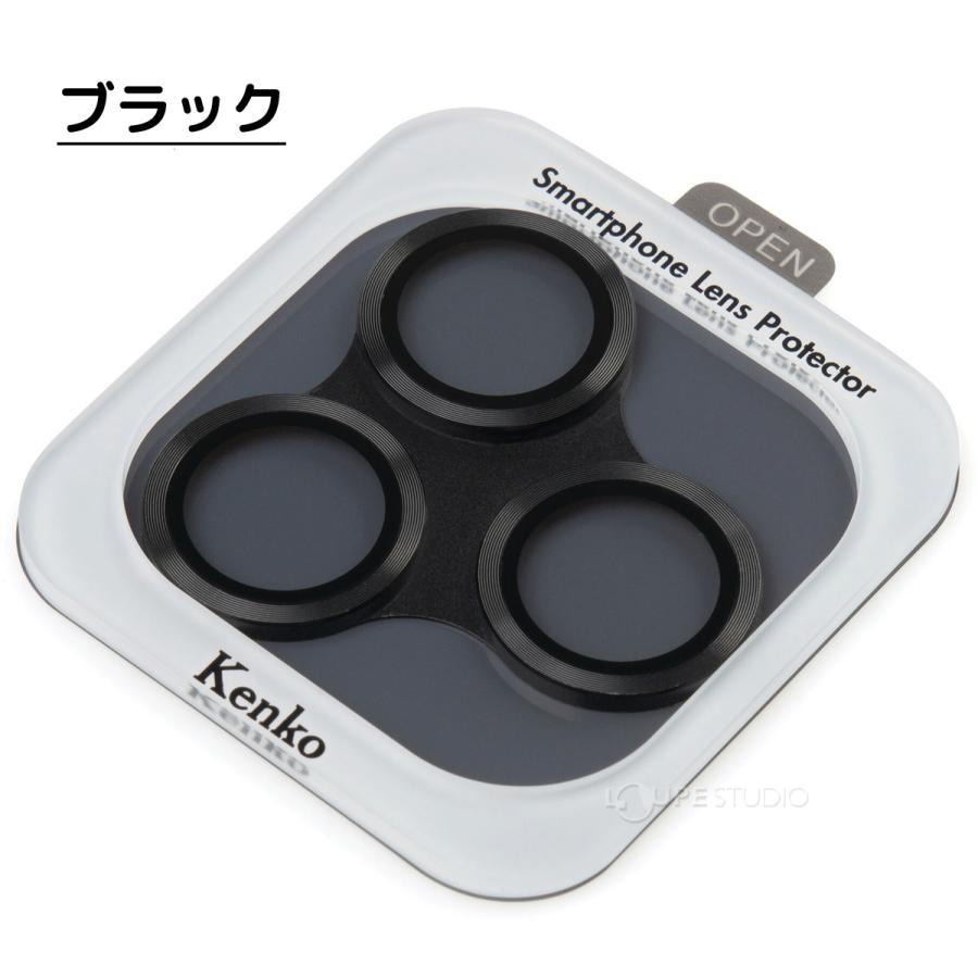 Kenko スマートフォンレンズプロテクター for iPhone 15 Pro / Max