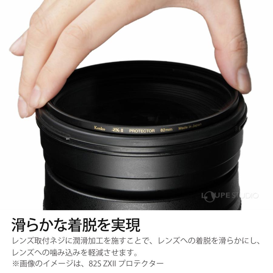 プロテクター レンズ保護フィルター 37S/40.5S/46S/49S ZXII ゼクロス