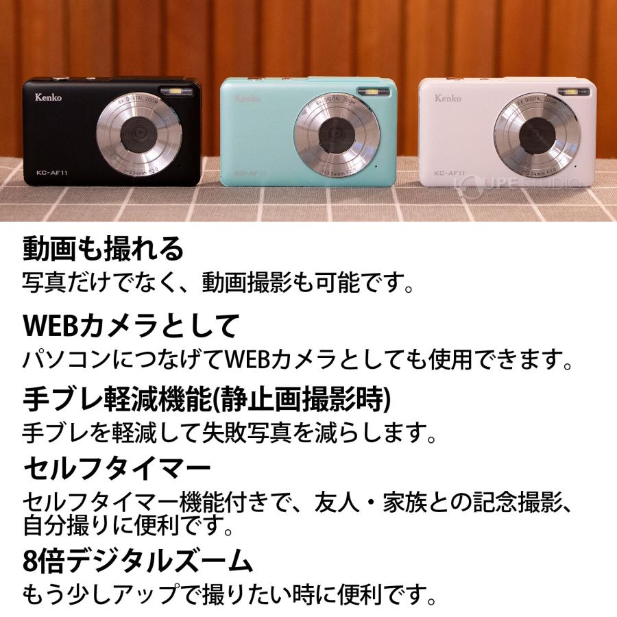 デジタルカメラ ケンコー Kenko KC-AF11 デジカメ コンパクト 軽量