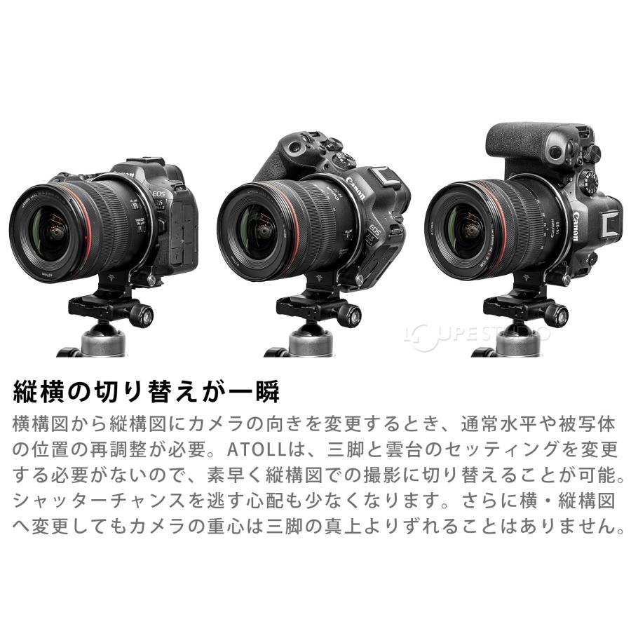 ATOLL S+ Black 回転リング 縦位置横位置切替 カメラ用品 一眼レフ 