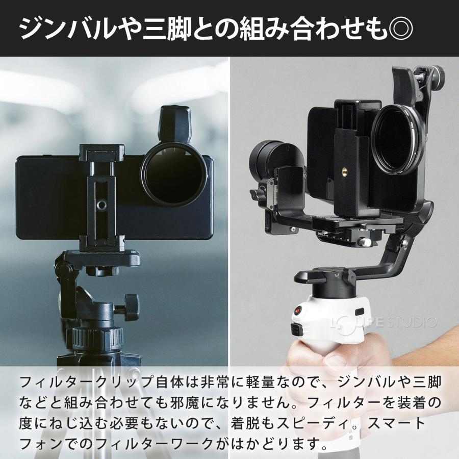 EXAPRO エグザプロ フィルタークリップ+アナモフレアフィルター セット