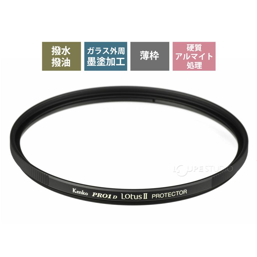 レンズ 保護フィルター 58mm径 面反射 0.2％ ロータス2 プロテクター