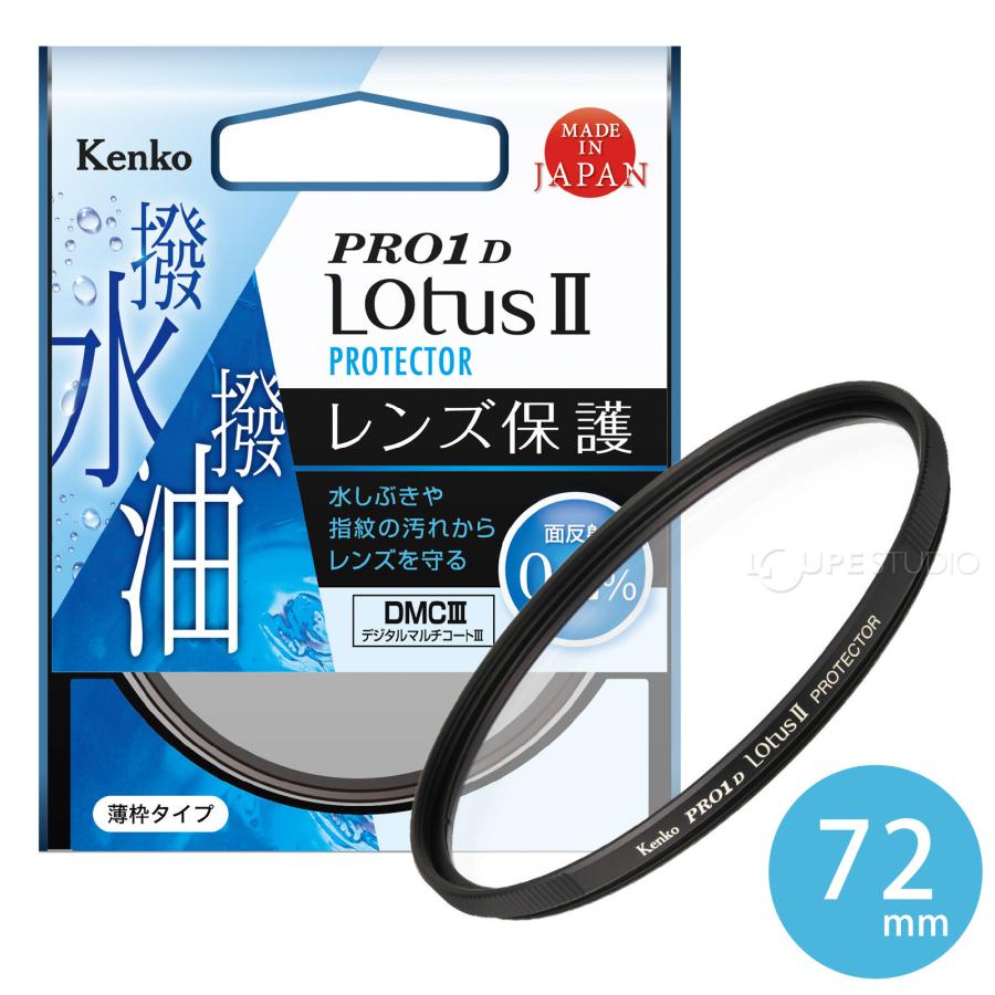 レンズ 保護フィルター 72mm径 面反射0.2％ ロータス2 プロテクター