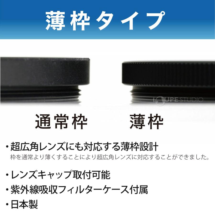レンズ 保護フィルター 82mm径 面反射0.2％ ロータス2 プロテクター
