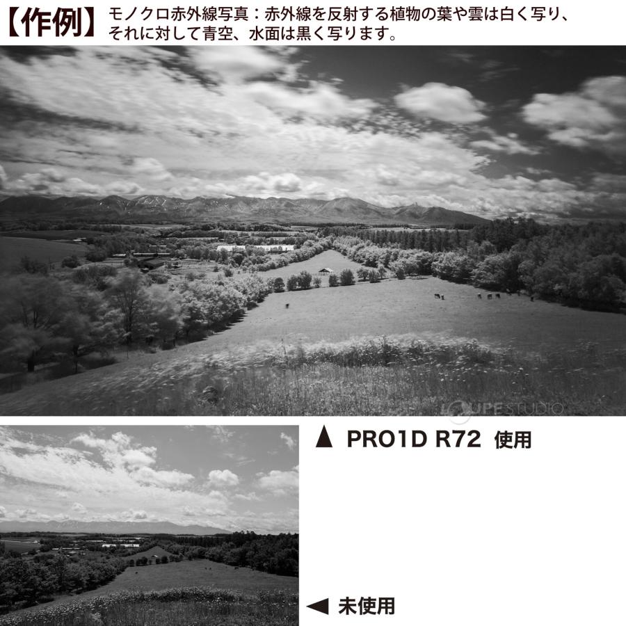 赤外線フィルター搭載 天体撮影や幻想的な撮影に!! Nikon D70 デジカメ フィルター 82mm デジタルカメラ用近赤外線透過フィルター 82