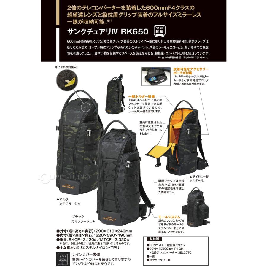 アオスタ SanctuaryIV RK650 : ルーペスタジオ - 通販 - Yahoo