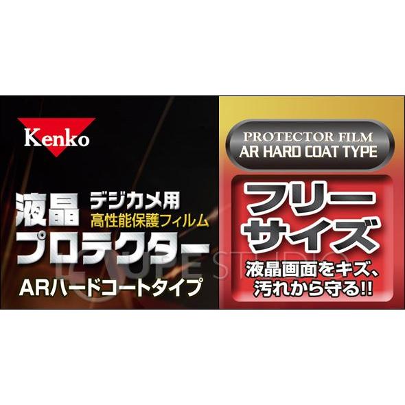 液晶プロテクター 保護 フィルム ARハードコートタイプ フリーサイズ 850930 Kenko ケンコー 保護フィルム 保護 フィルム キズ防止 カ｜loupe｜02