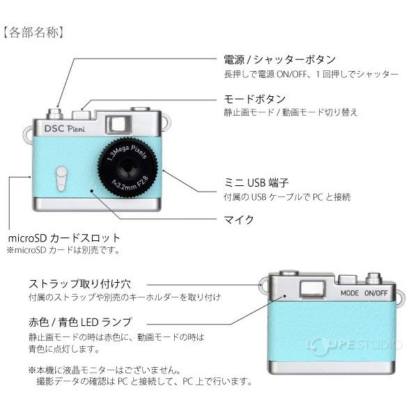 ミニカメラ トイカメラ トイデジカメ 小さい かわいい 写真 おしゃれ ストラップ付き DSC Pieni mini usb めざましテレビ 紹介品｜loupe｜08