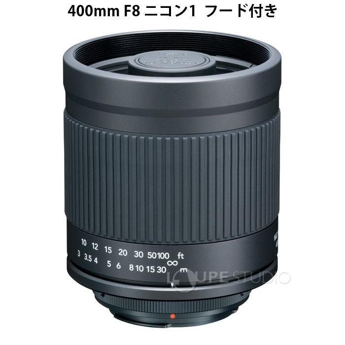 望遠ミラーレンズ 400mm F8 ニコン1用 フード付き ミラーレスカメラ用 ケンコー｜loupe｜02