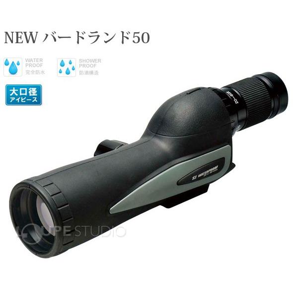 フィールドスコープ フィールドスコープ NEW バードランド Bird Land 50 18〜36倍 50mm 初心者 014127 Kenko｜loupe｜02