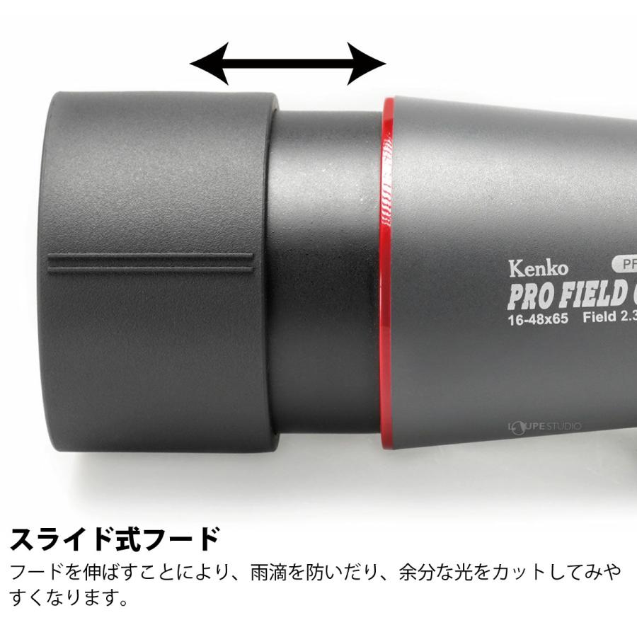 フィールドスコープ スマホ 傾斜型 16〜48倍 65mm GAIA プロフィールド