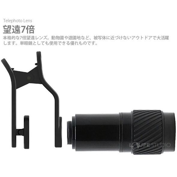 リアルプロ クリップレンズ テレフォトレンズセット スマホ用レンズ 7