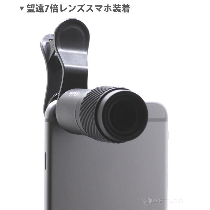 リアルプロ クリップレンズ テレフォトレンズセット スマホ用レンズ 7