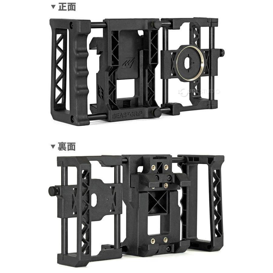 BEAST GRIP ビーストグリップ プロ レンズマウント&カメラリグシステム