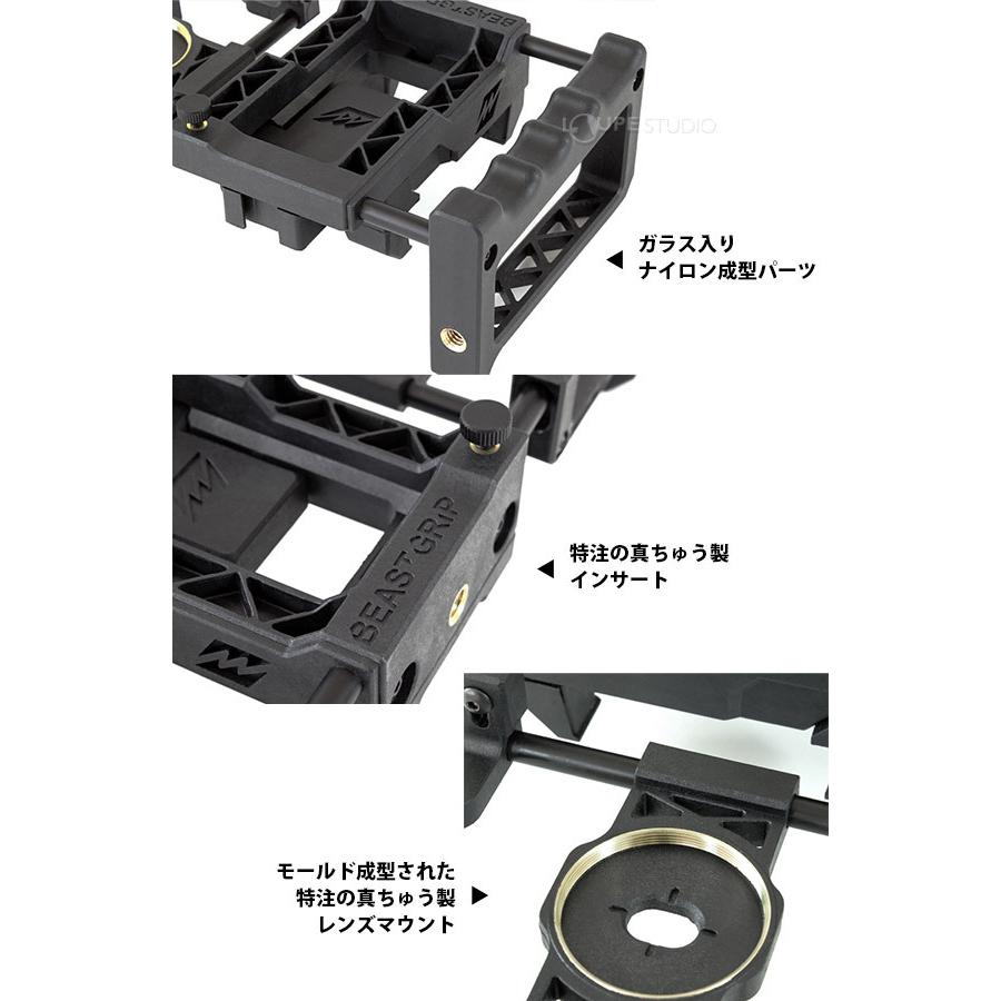 BEAST GRIP ビーストグリップ プロ レンズマウント&カメラリグシステム