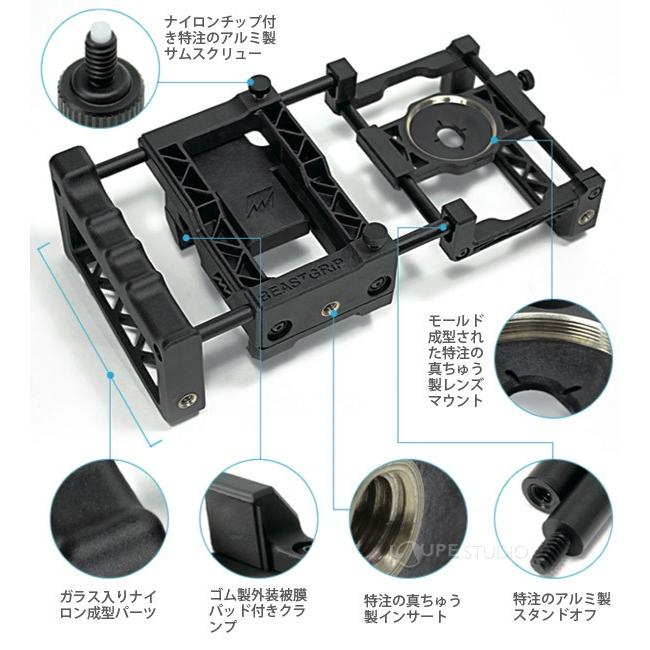 BEAST GRIP ビーストグリップ プロ レンズマウント&カメラリグシステム