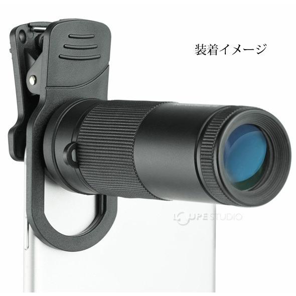 ケンコー Real PRO Clip Lens 望遠8倍 ケンコー・トキナー ケンコー リアルプロクリップレンズ 望遠8倍