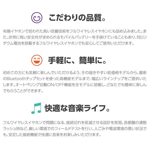 イヤホン マイク付き Iphone スマホ スマートフォン 完全ワイヤレスイヤホン 片耳 両耳 通話 c対応 Ipx5防水 Bluetooth V Ke Ph 070 ルーペスタジオ 通販 Yahoo ショッピング