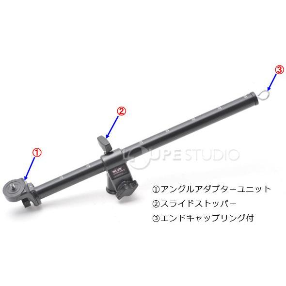 スライディングアーム II SLIK 接写用アーム 三脚 : ルーペスタジオ