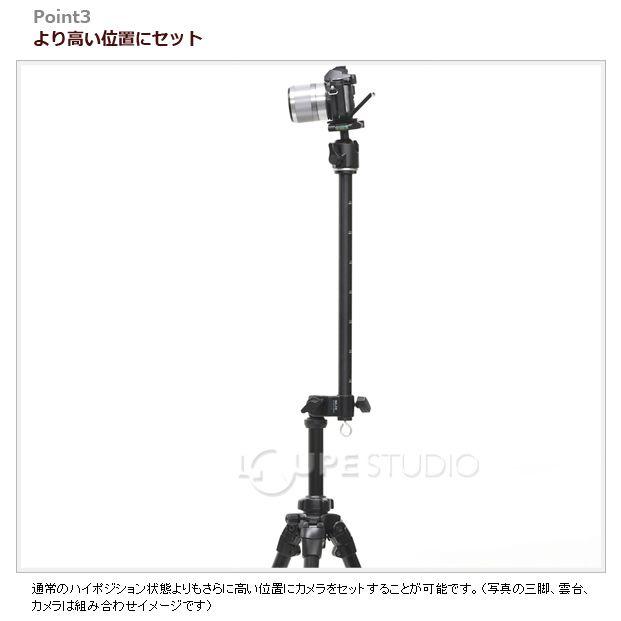 スライディングアーム II SLIK 接写用アーム 三脚 : ルーペスタジオ