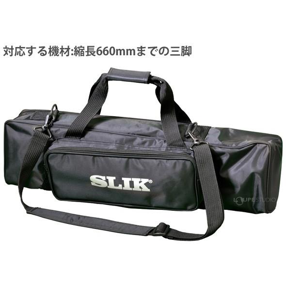 スリック 三脚ケース #2660 三脚用 三脚アクセサリー SLIK ケース