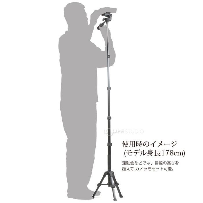 スタンドポッド GX-5 SLIK スリック 一脚 三脚 ビデオカメラ カメラ 自立 コンパクト スタンド おすすめ 運動会 入学式 イベント 撮影 :ke-tp-326:ルーペスタジオ - 通販 - Yahoo!ショッピング スタンドポッド GX-5 SLIK スリック 一脚 三脚 ビデオカメラ カメラ 自立 コンパクト スタンド おすすめ 運動会 入学式 イベント 撮影 :ke-tp-326:ルーペスタジオ - 通販 - Yahoo!ショッピング