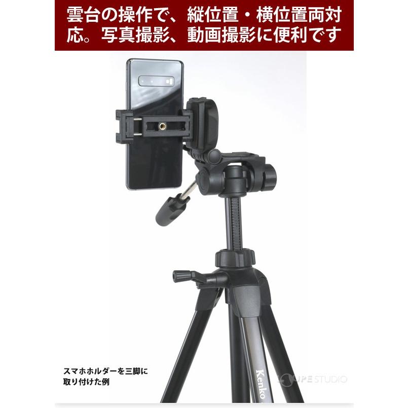 ビデオカメラ用三脚　TP-P4 loupe_vi-as-437