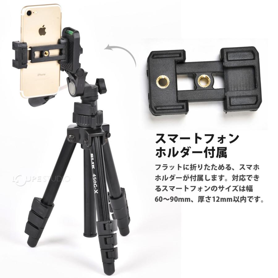 三脚 ビデオカメラ カメラ おすすめ 一眼レフ ミラーレス 撮影 450G-X